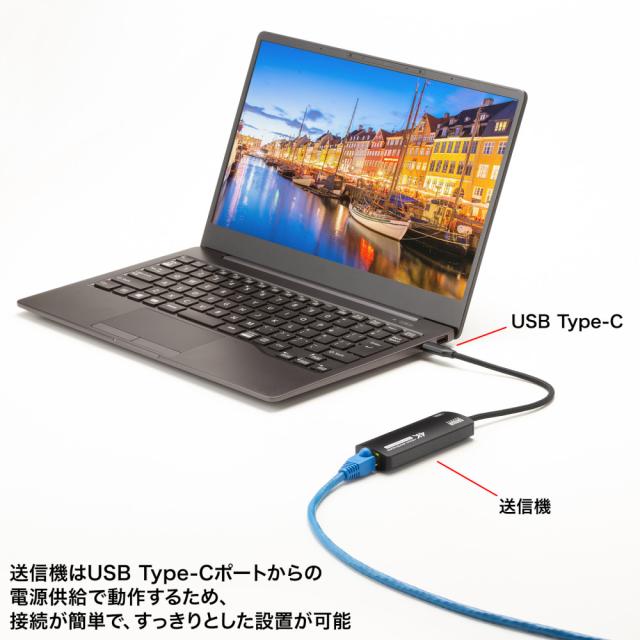 サンワサプライ VGA-EXHDC USB Type C-HDMI変換エクステンダー(4K対応）[VGAEXHDC] 返品種別A_12