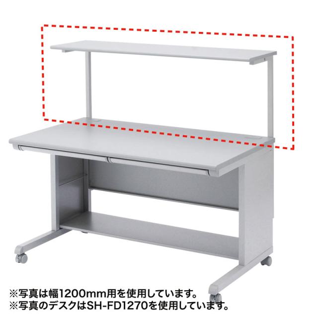 サンワサプライ SH-FDS80 サブテーブル W800×D350×H912mmSH-FDシリーズ用　幅80cm用[SHFDS80] 返品種別A