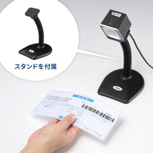 サンワサプライ BCR-2D7 2次元バーコードリーダー(卓上タイプ）[BCR2D7] 返品種別A