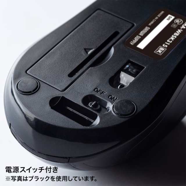 サンワサプライ MA-WBSK315W 抗菌・静音 2.4GHzワイヤレス ブルーLEDマウス（ホワイト）[MAWBSK315W]  返品種別Aの通販はau PAY マーケット - Joshin web 家電・PC・ホビー専門店 | au PAY マーケット－通販サイト