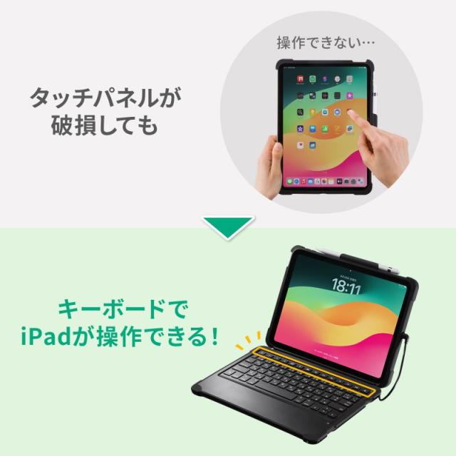 サンワサプライ 10.9インチ iPad（第10世代）専用ケース付きキーボード タイプCケーブル接続 英語配列78キー  SKB-IP6BK返品種別A_4