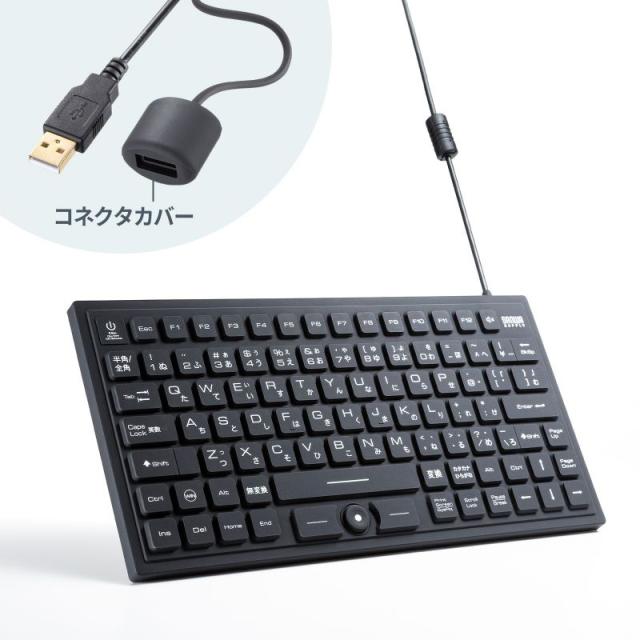 サンワサプライ SKB-BS8BK マグネット内蔵 防水防塵キーボード（ブラック）[SKBBS8BK] 返品種別A_3