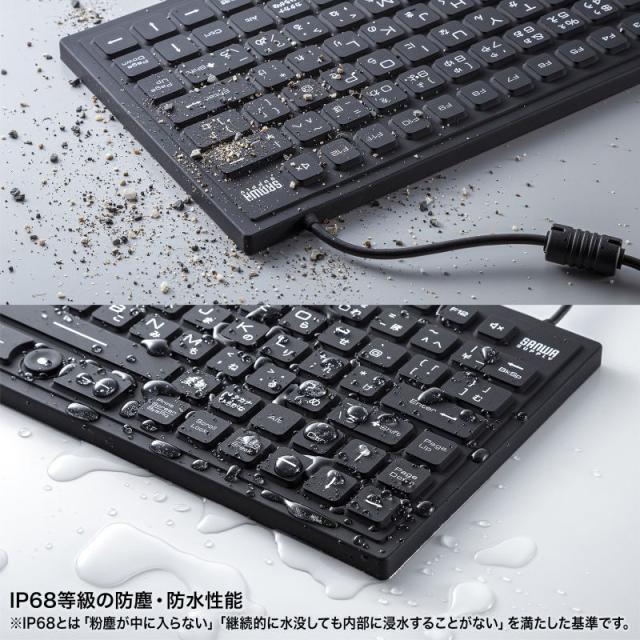 サンワサプライ SKB-BS8BK マグネット内蔵 防水防塵キーボード（ブラック）[SKBBS8BK] 返品種別A_4