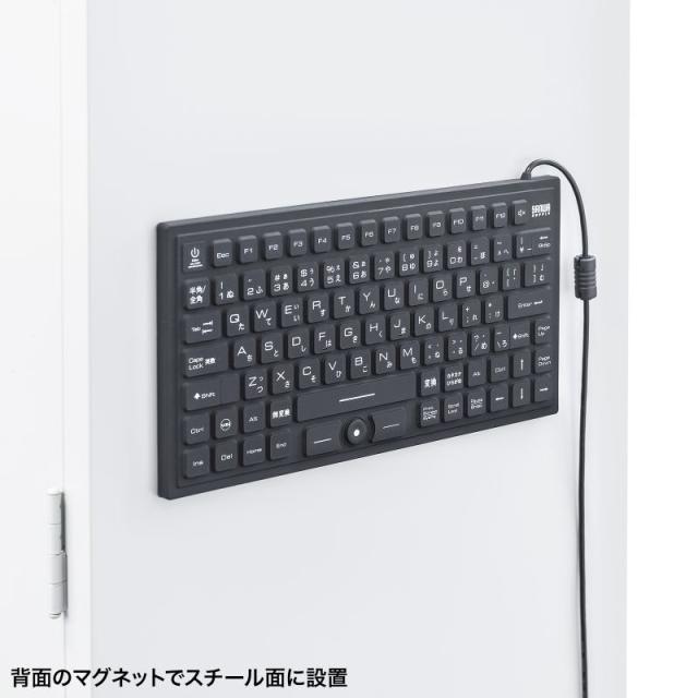 サンワサプライ SKB-BS8BK マグネット内蔵 防水防塵キーボード（ブラック）[SKBBS8BK] 返品種別A_5
