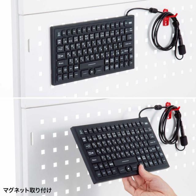 サンワサプライ SKB-BS8BK マグネット内蔵 防水防塵キーボード（ブラック）[SKBBS8BK] 返品種別A_6