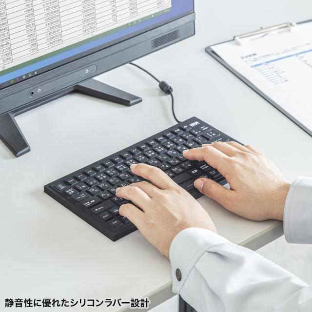 サンワサプライ SKB-BS8BK マグネット内蔵 防水防塵キーボード（ブラック）[SKBBS8BK] 返品種別A_7