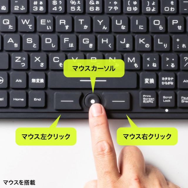 サンワサプライ SKB-BS8BK マグネット内蔵 防水防塵キーボード（ブラック）[SKBBS8BK] 返品種別A_8
