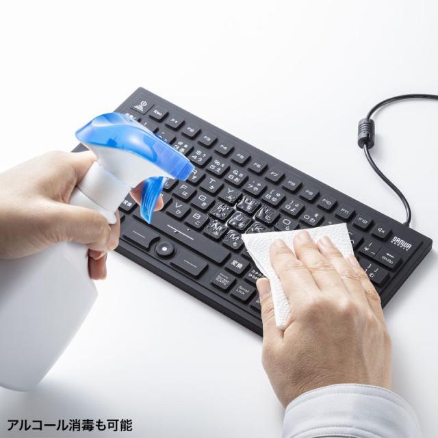 サンワサプライ SKB-BS8BK マグネット内蔵 防水防塵キーボード（ブラック）[SKBBS8BK] 返品種別A_10