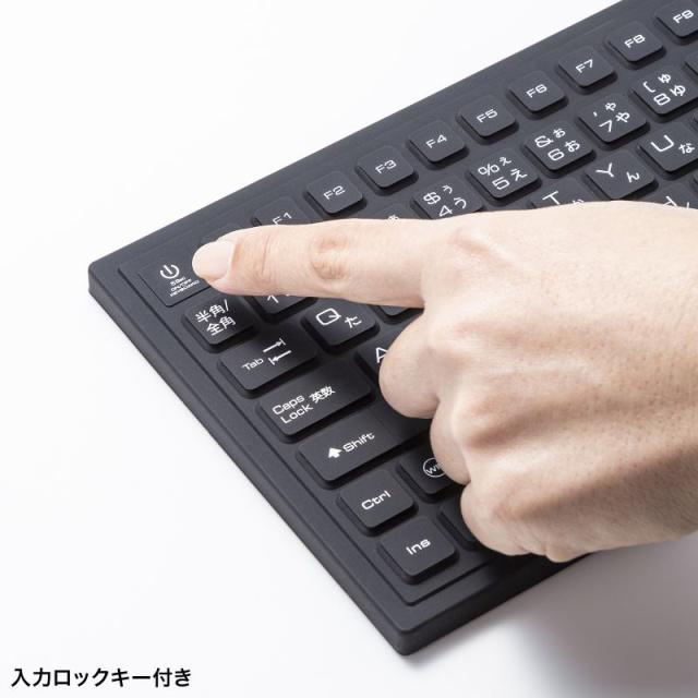 サンワサプライ SKB-BS8BK マグネット内蔵 防水防塵キーボード（ブラック）[SKBBS8BK] 返品種別A_11