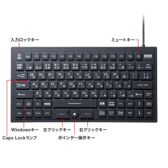サンワサプライ SKB-BS8BK マグネット内蔵 防水防塵キーボード（ブラック）[SKBBS8BK] 返品種別A_14