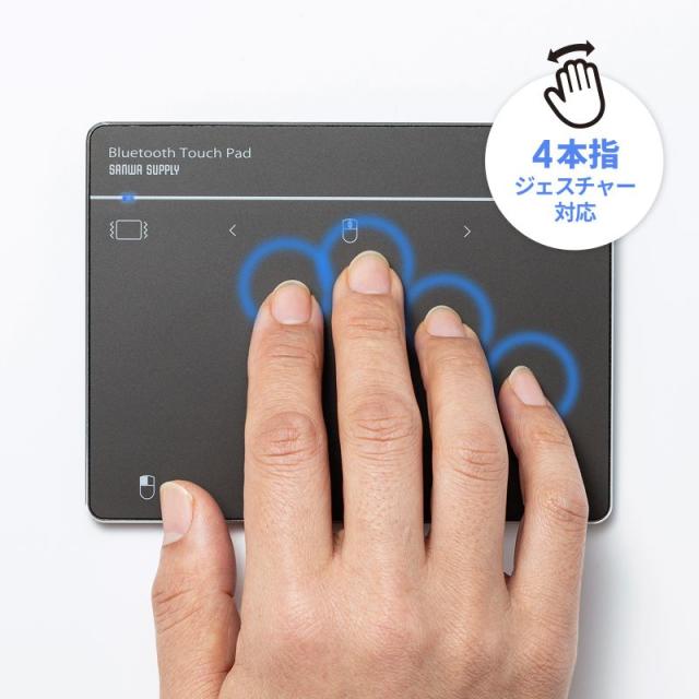サンワサプライ MA-PB521GM Bluetoothタッチパッド[MAPB521GM] 返品種別A_4