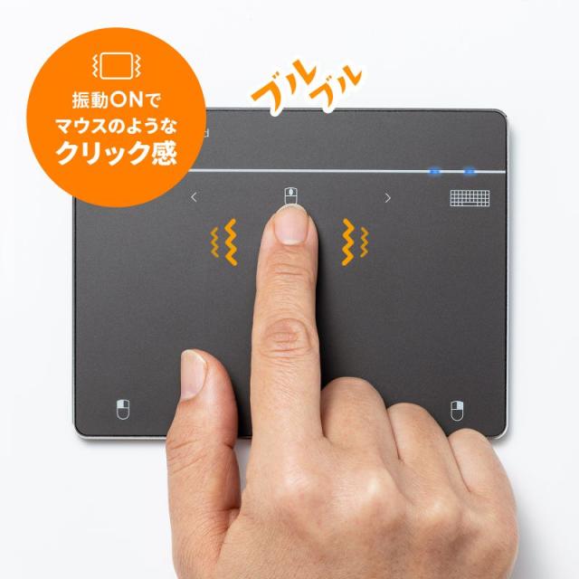 サンワサプライ MA-PB521GM Bluetoothタッチパッド[MAPB521GM] 返品種別A_6
