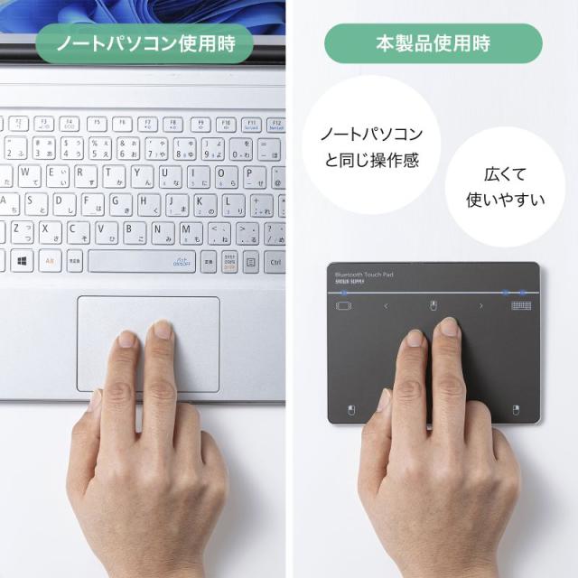 サンワサプライ MA-PB521GM Bluetoothタッチパッド[MAPB521GM] 返品種別A_9
