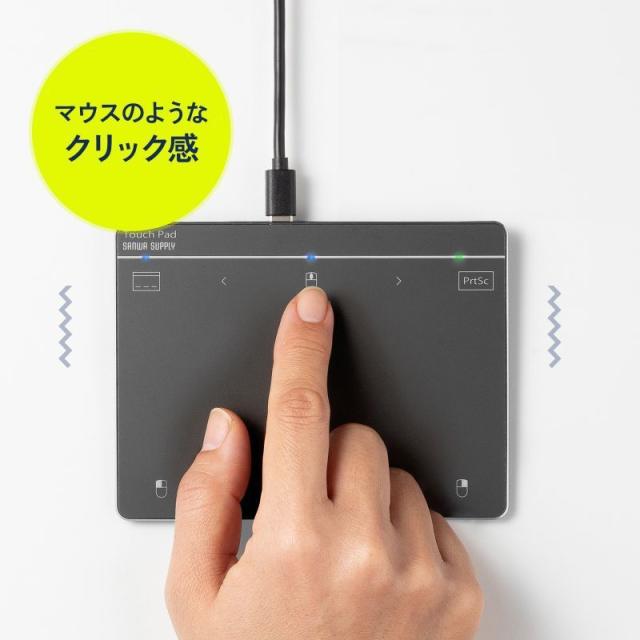 サンワサプライ MA-PY521GM 有線タッチパッド 6インチ[MAPY521GM] 返品種別A_6