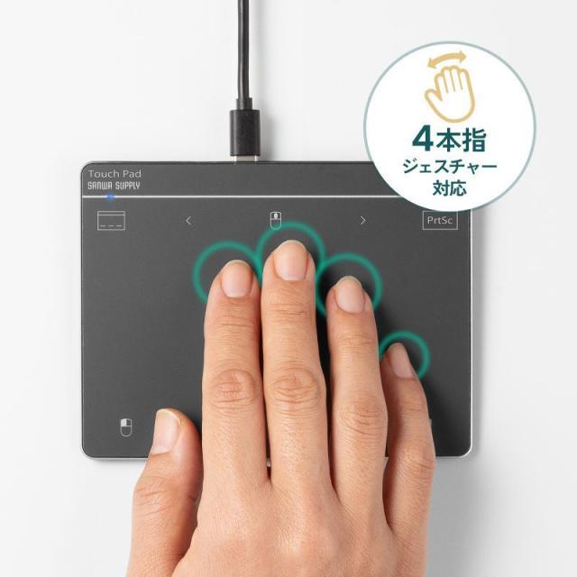 サンワサプライ MA-PY521GM 有線タッチパッド 6インチ[MAPY521GM] 返品種別A_10