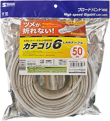 サンワサプライ KB-T6TS-50N つめ折れ防止カテゴリ6LANケーブル（ライトグレー・50m）[KBT6TS50N] 返品種別A_3