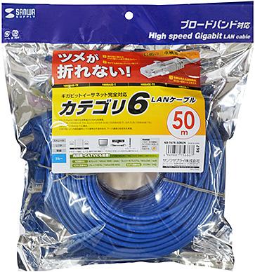 サンワサプライ カテゴリ6A LANケーブル KB-T6ATS-50BL /l サンワダイレクト本店 サンワサプライオフィス・PC周辺通販