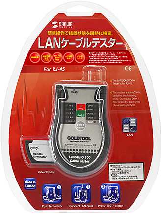 サンワサプライ LAN-TCT100N LANケーブルテスター[LANTCT100N] 返品種別A