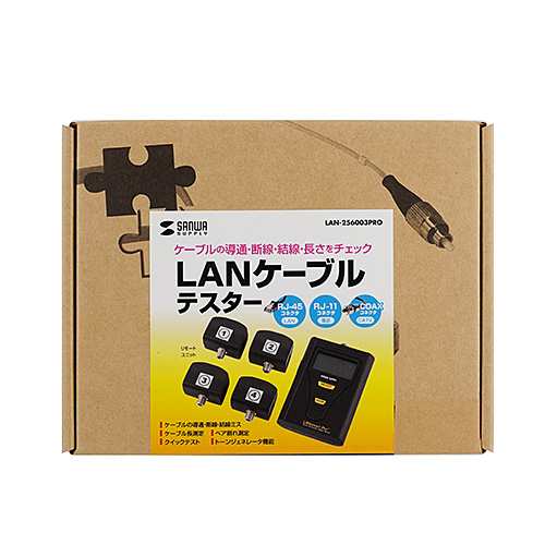 サンワサプライ LAN-256003PRO LANケーブルテスター LANスマートPRO[LAN256003PRO] 返品種別A