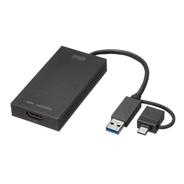 サンワサプライ USB-CVU3HD4 USB A/Type-C両対応 HDMIディスプレイアダプタ(4K/30Hz対応）[USBCVU3HD4] 返品種別A