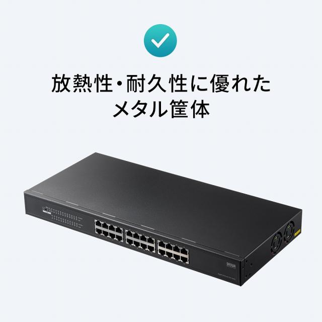 サンワサプライ LAN-GIGAPOE2401 レイヤー2ギガビット対応PoEスイッチングハブ（24ポート）[LANGIGAPOE2401] 返品種別A_8