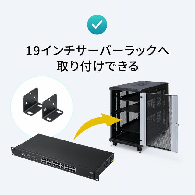 サンワサプライ LAN-GIGAPOE2401 レイヤー2ギガビット対応PoEスイッチングハブ（24ポート）[LANGIGAPOE2401] 返品種別A_11