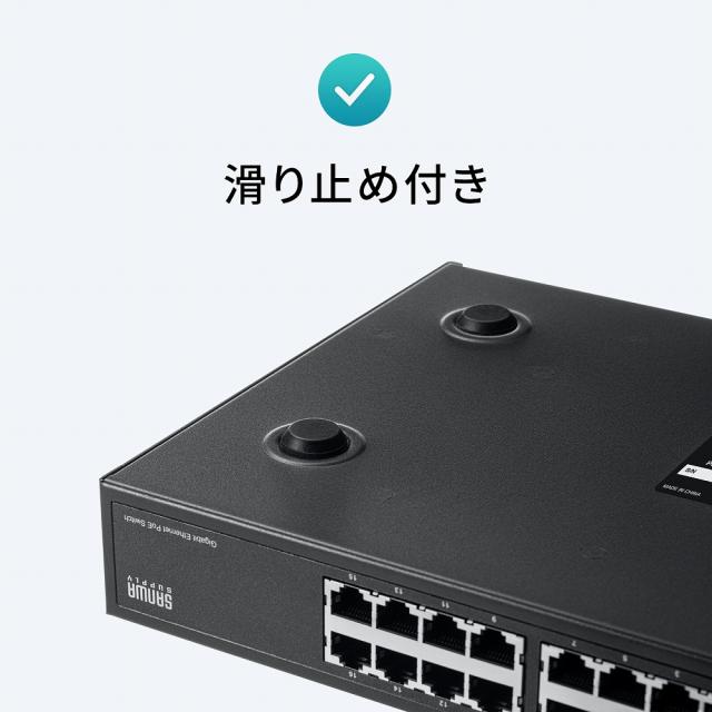 サンワサプライ LAN-GIGAPOE2401 レイヤー2ギガビット対応PoEスイッチングハブ（24ポート）[LANGIGAPOE2401] 返品種別A_12