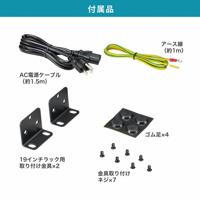サンワサプライ LAN-GIGAPOE2401 レイヤー2ギガビット対応PoEスイッチングハブ（24ポート）[LANGIGAPOE2401] 返品種別A_15