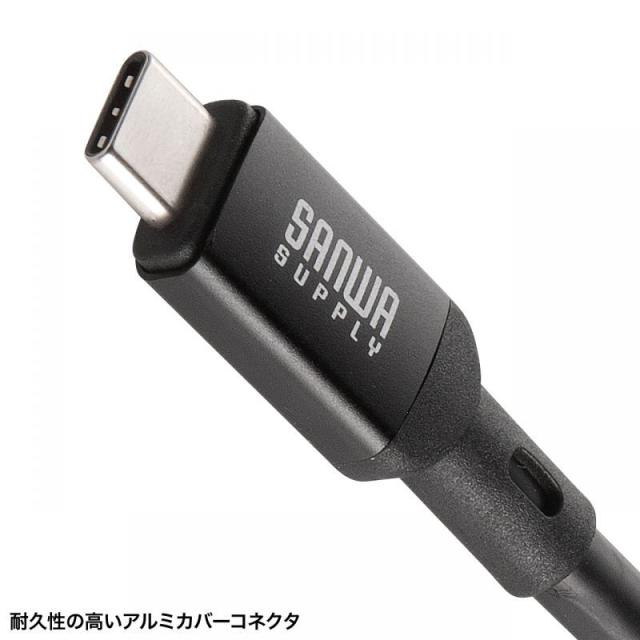 サンワサプライ KU-5GCCP7570 USB5Gbps Type-Cケーブル DP Altモード 