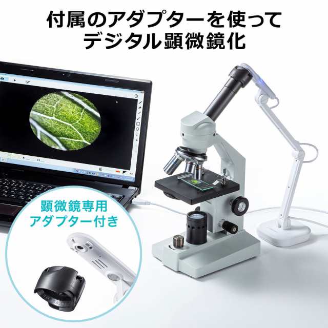 サンワサプライ CMS-V46W USB書画カメラ[CMSV46W] 返品種別A 公式+セール/情報 