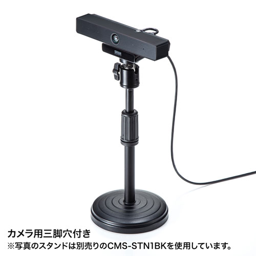 サンワサプライ CMS-V51BK 会議用ワイドレンズカメラ[CMSV51BK] 返品種別A