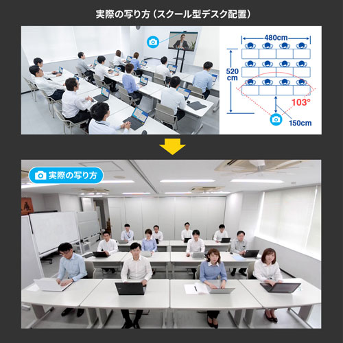 サンワサプライ CMS-V51BK 会議用ワイドレンズカメラ[CMSV51BK] 返品種別A