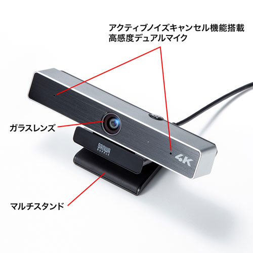 サンワサプライ CMS-V52S 会議用ワイドレンズカメラ 4Kタイプ[CMSV52S] 返品種別A