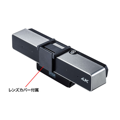 サンワサプライ CMS-V52S 会議用ワイドレンズカメラ 4Kタイプ[CMSV52S] 返品種別A
