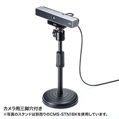 サンワサプライ CMS-V52S 会議用ワイドレンズカメラ 4Kタイプ[CMSV52S] 返品種別A