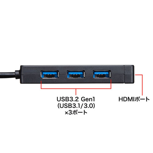 サンワサプライ USB-3H332BK USB3.2Gen1 3ポートハブSANWA SUPPLY[USB3H332BK] 返品種別A_3