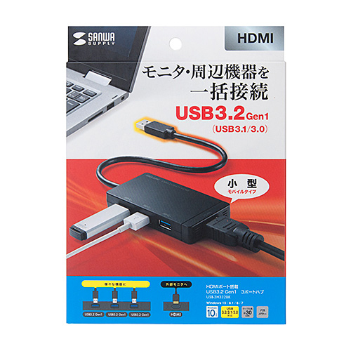 サンワサプライ USB-3H332BK USB3.2Gen1 3ポートハブSANWA SUPPLY[USB3H332BK] 返品種別A_5