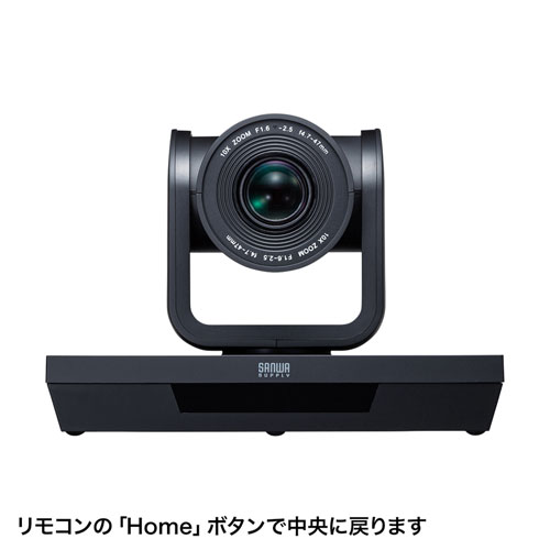 サンワサプライ CMS-V54BK 10倍ズーム搭載会議用カメラ[CMSV54BK] 返品種別A