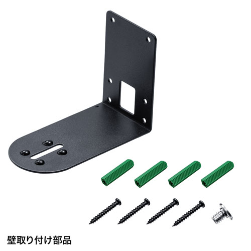 サンワサプライ CMS-V54BK 10倍ズーム搭載会議用カメラ[CMSV54BK] 返品種別A