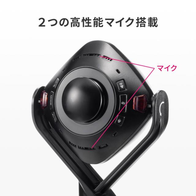サンワサプライ CMS-V71BK スピーカー内蔵360度Webカメラ[CMSV71BK] 返品種別A