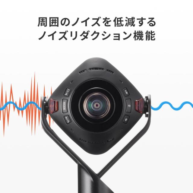 サンワサプライ CMS-V71BK スピーカー内蔵360度Webカメラ[CMSV71BK] 返品種別A