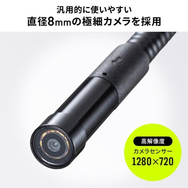 サンワサプライ CMS-ES01SET-1 工業用内視鏡[CMSES01SET1] 返品種別A