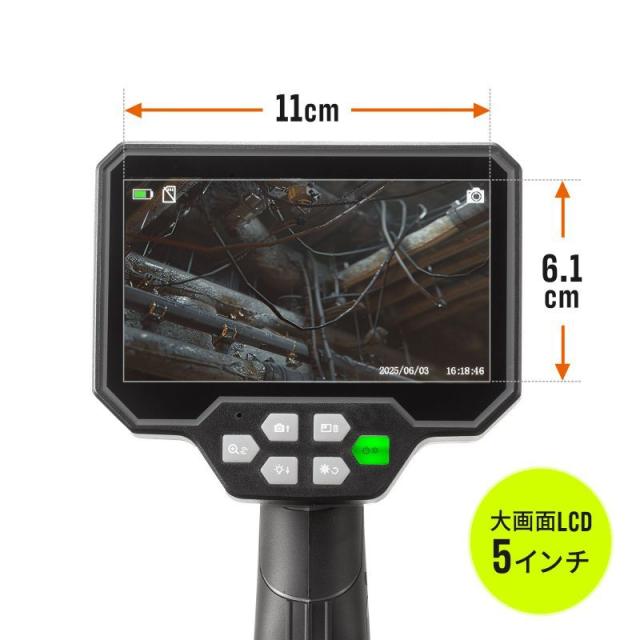 サンワサプライ CMS-ES01SET-1 工業用内視鏡[CMSES01SET1] 返品種別A