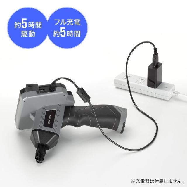 サンワサプライ CMS-ES01SET-1 工業用内視鏡[CMSES01SET1] 返品種別A