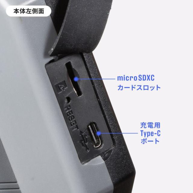 サンワサプライ CMS-ES01SET-1 工業用内視鏡[CMSES01SET1] 返品種別A