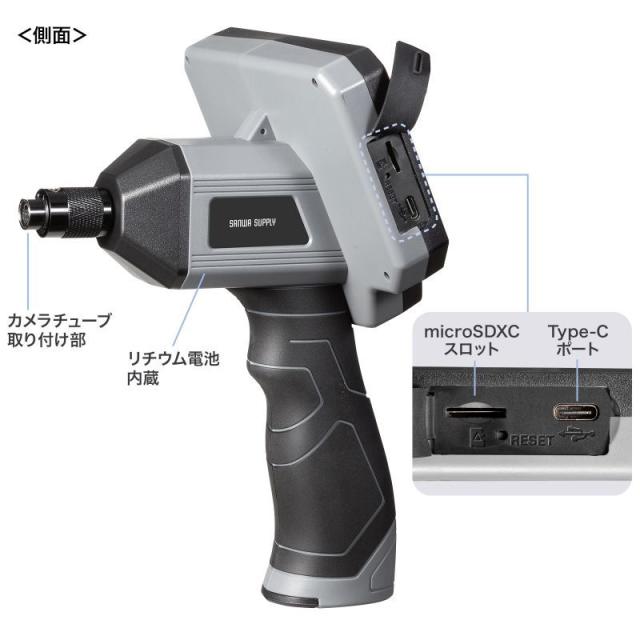 サンワサプライ CMS-ES01SET-1 工業用内視鏡[CMSES01SET1] 返品種別A