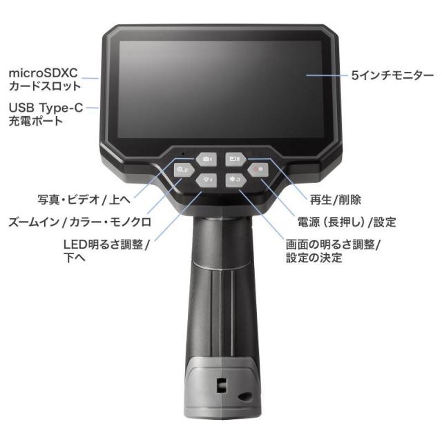 サンワサプライ CMS-ES01SET-1 工業用内視鏡[CMSES01SET1] 返品種別A