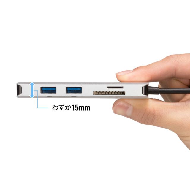 サンワサプライ USB-DKM11S USB Type-C 7in1 ドッキングステーション（HDMI・USB A・LAN・カードリーダー）[USBDKM11S] 返品種別A_4