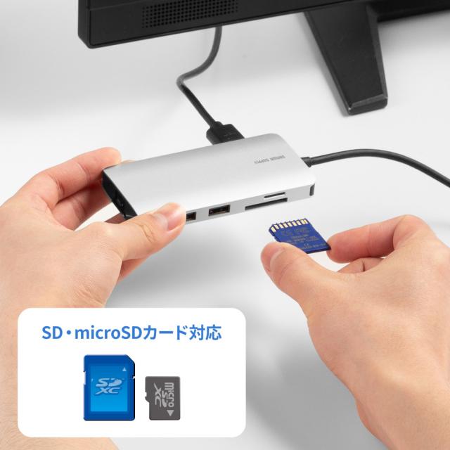 サンワサプライ USB-DKM11S USB Type-C 7in1 ドッキングステーション（HDMI・USB A・LAN・カードリーダー）[USBDKM11S] 返品種別A_7