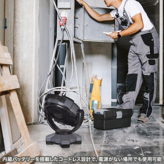 サンワサプライ 大型作業用ファン 充電式